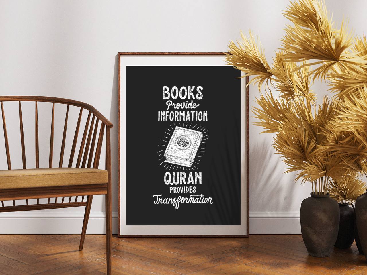 Quran Wall Art Digital Print • Islamic Inspirational Quote • Muslim Motivational Poster • Muslim Calligraphy Home Decor