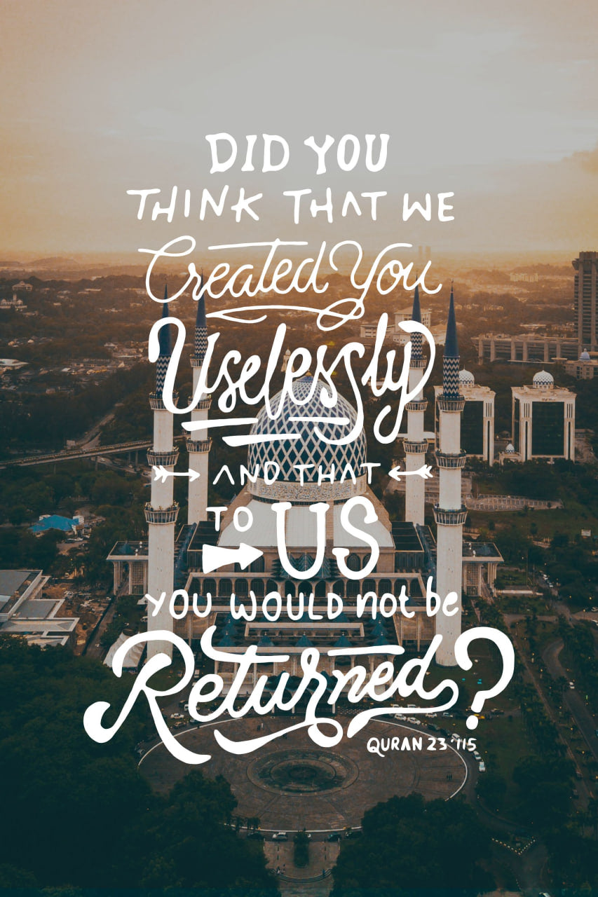 Quran Verse Wall Art Digital Print • Surah Al-Mu'minun 23:115 • Islamic Purpose Quote Poster • Muslim Typography Home Decor