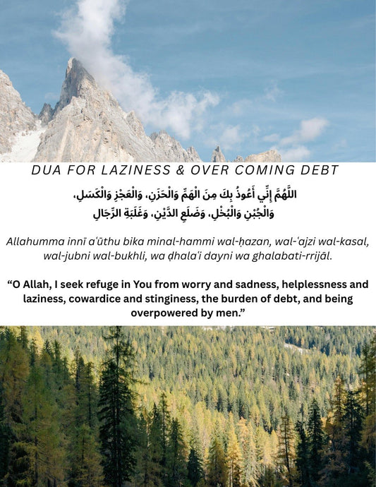 Dua for Laziness & Overcoming Debt – Islamic Reminder Wallpaper